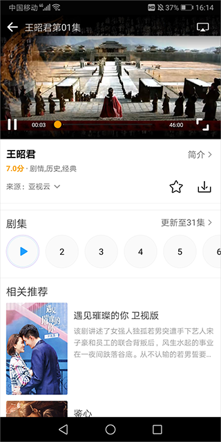 爱电影视