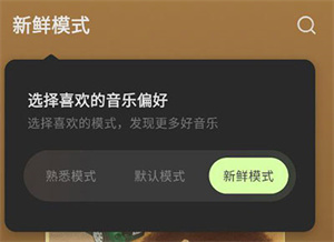 汽水音乐最新版