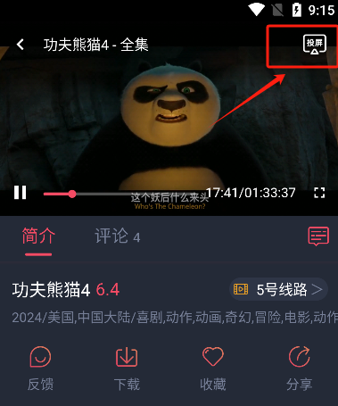 横风动漫2025最新版