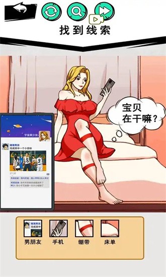 超级找茬不合理最新版
