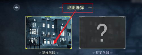 恐怖躲猫猫2无广告最新版