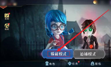 恐怖躲猫猫2无广告最新版