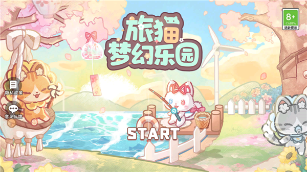 森林猫猫旅途游戏