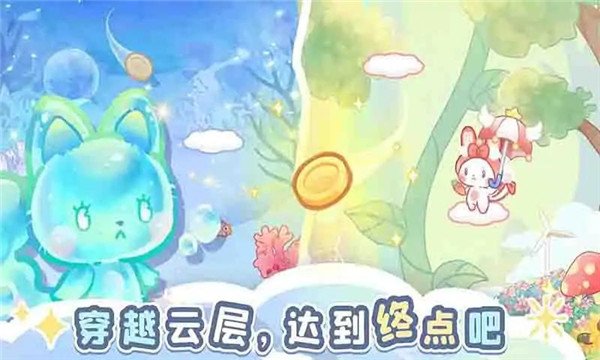 森林猫猫旅途游戏截图1