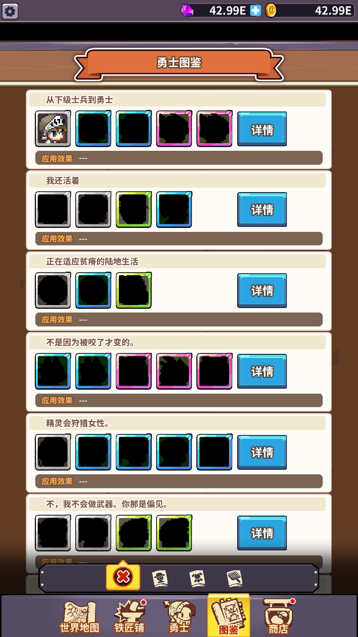 铁匠之王游戏(King Smith)  安卓版截图1
