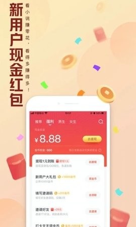 大美书网最新版截图1