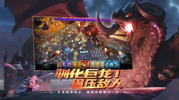 剑与家园最新版截图0
