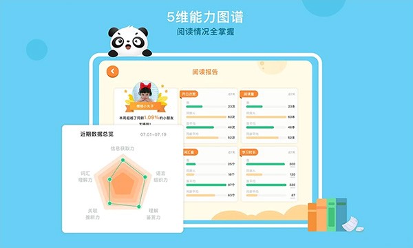 竹子阅读免费版截图0