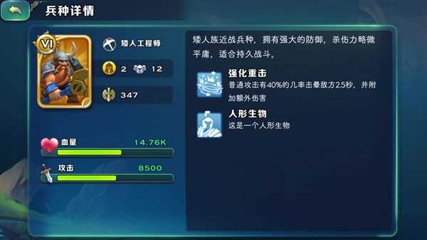 剑与家园最新版