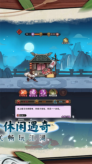 超级逗萌兽截图1