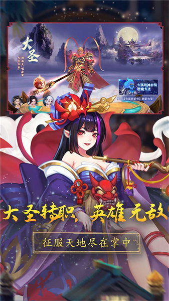 战玲珑2截图0