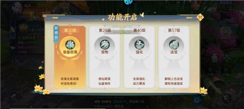 战玲珑2