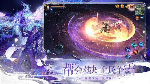 倩女幽魂网易版截图2