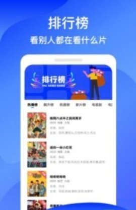 蓝狐视频正版