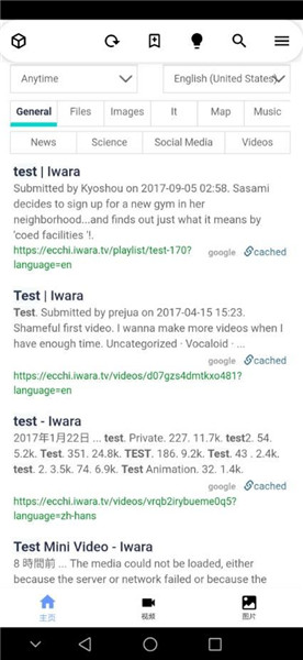 iwara中文版