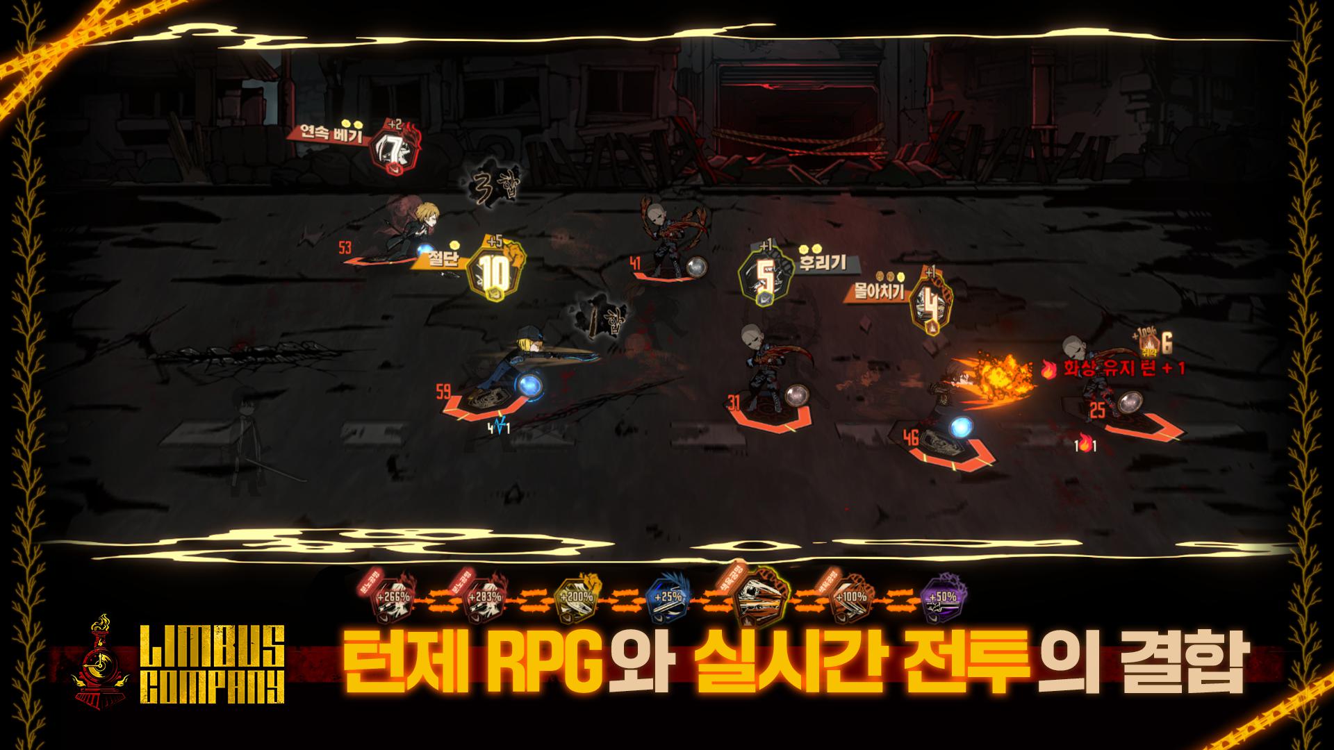 边狱巴士公司汉化版截图2