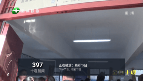 过客tv电视截图3