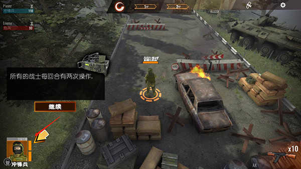 计划异常中文版截图1