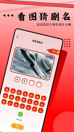 魅影视频播放器截图1