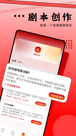 魅影视频播放器截图2