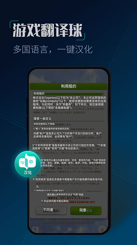cc加速器免费截图4