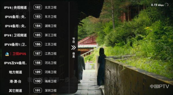 追剧tv免费版截图2