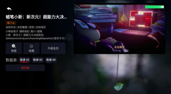 追剧tv免费版截图1