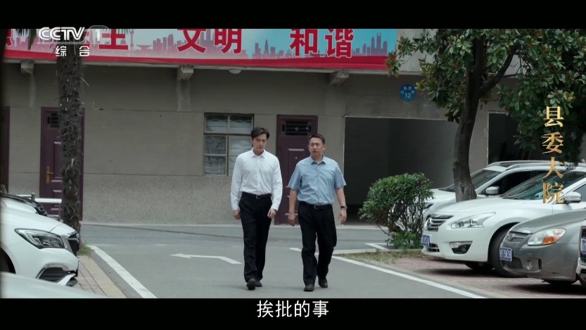 宽带电视截图1