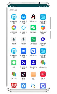 游戏扫码登录器最新版截图1