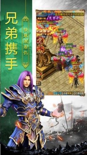 梦缘复古合击截图0