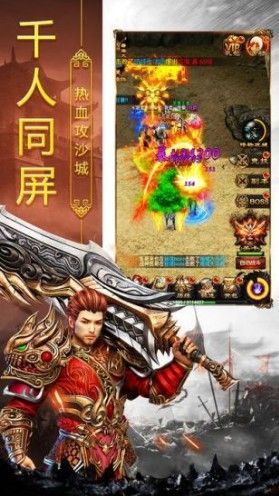 梦缘复古合击截图1