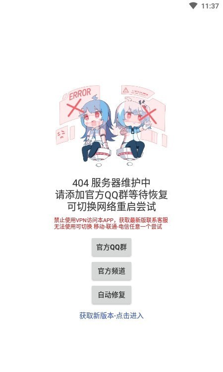 齐门社区正版截图2