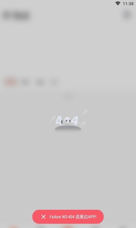 齐门社区正版截图0
