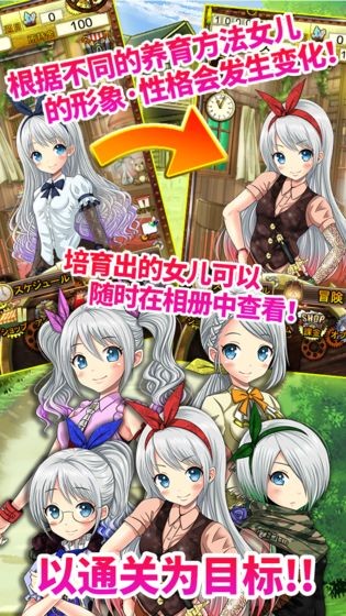 口袋少女安卓版截图0