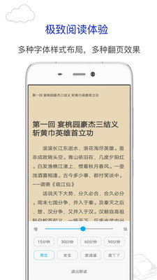 笔趣阁手机版截图2