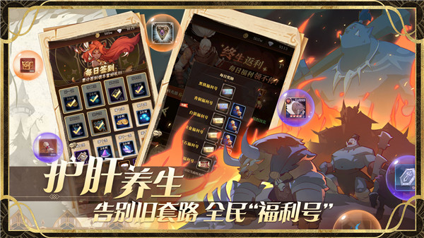 圣树唤歌截图3