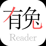 有兔阅读2025最新版