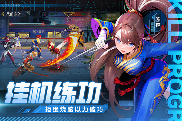 猎码计划最新版截图4