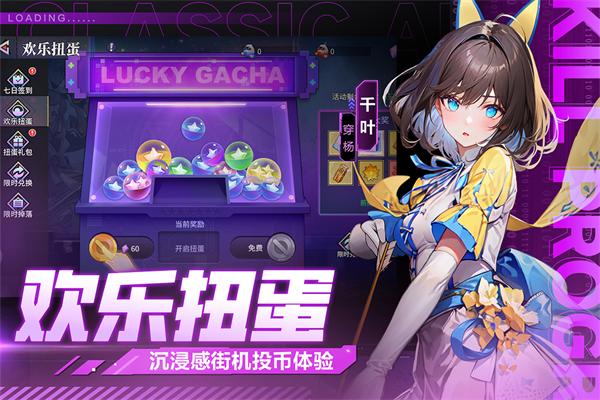 猎码计划最新版截图0