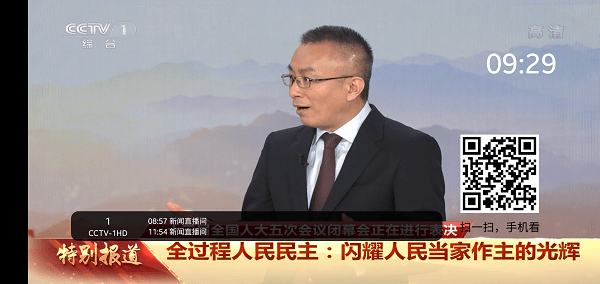 91看电视截图2