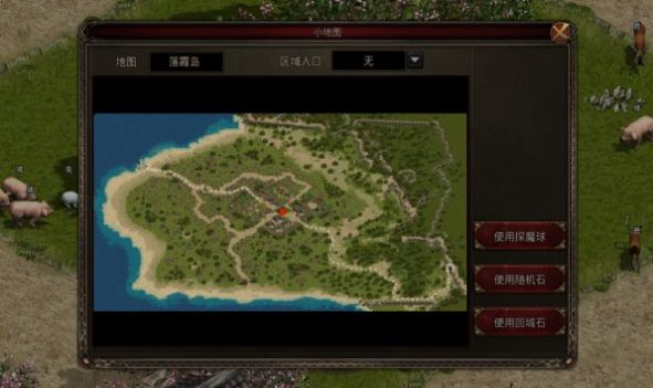 冰封传世小极品截图0