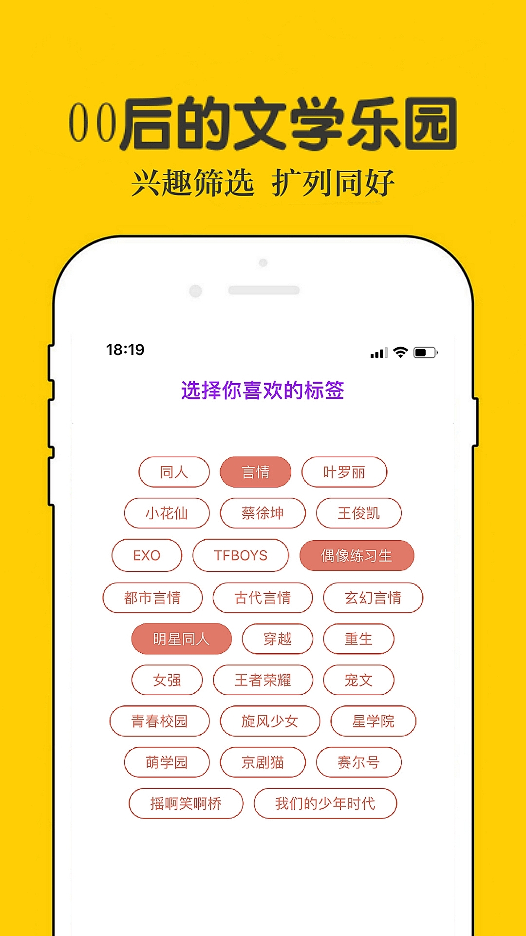 话本小说正版