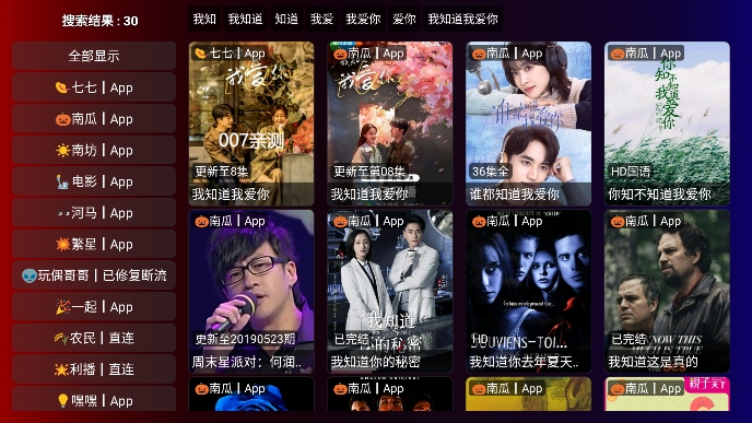 奇妙TV最新版截图3