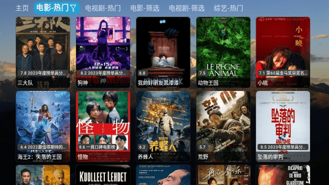 TH观影仓最新版截图0