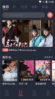 豚豚剧2024正版截图0