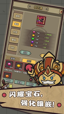 转生成为魔物最新版截图2