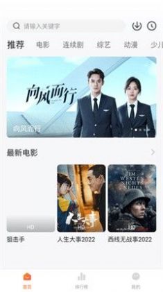 小柿子追剧截图0