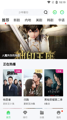 银河视频软件最新版截图1