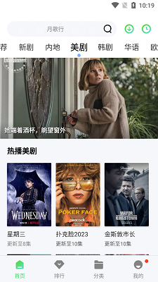 银河视频软件最新版截图2
