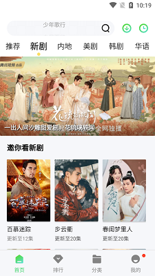 银河视频软件最新版截图0